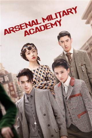 Arsenal-Militärakademie poster