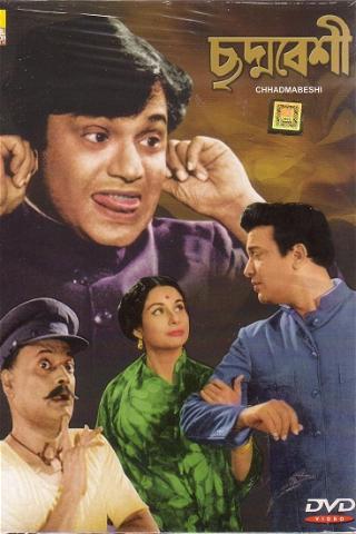 Chhadmabeshi poster