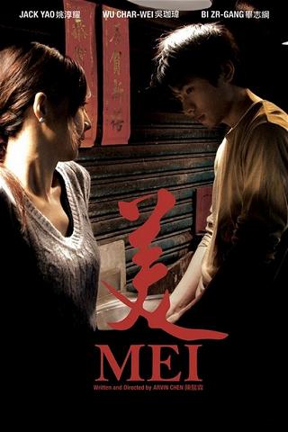Mei poster