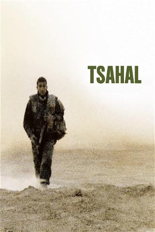 Tsahal poster