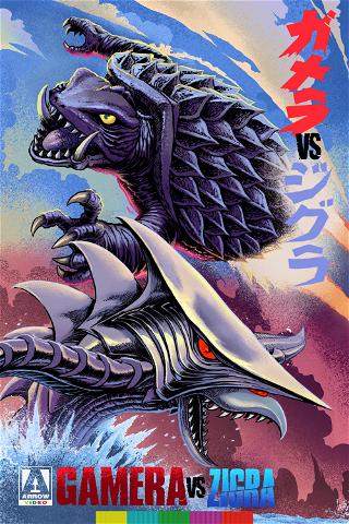 Gamera vs. Zigra poster
