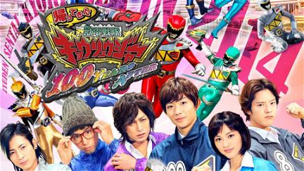 Zyuden Sentai Kyoryuger: 100 YEARS AFTER poster