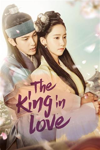 The King Loves poster