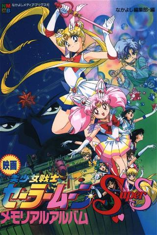 Sailor Moon SuperS: The Movie: Black Dream Hole poster