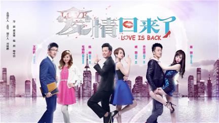 Love Is Back poster