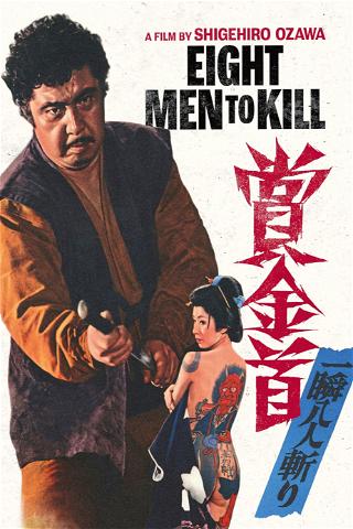Bounty Hunter 3: Eight Men to Kill poster