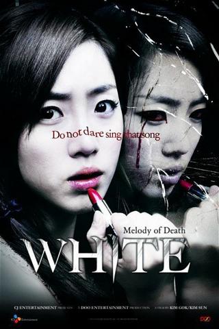 White: The Melody of the Curse poster
