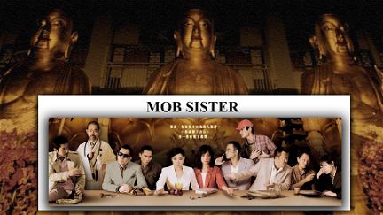 Mob Sister poster