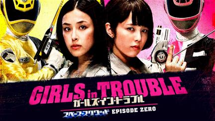 Girls in Trouble: Space Squad Episode Zero poster