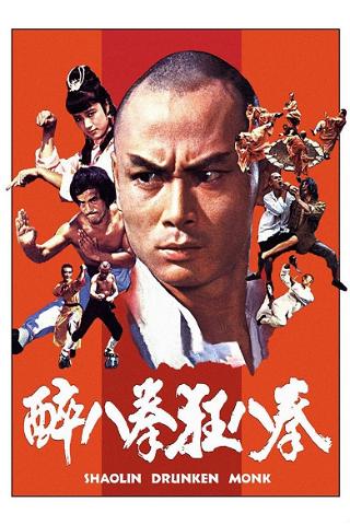 Shaolin contre Mantis poster