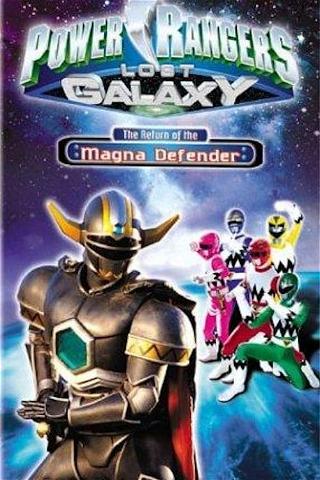 Power Rangers Lost Galaxy: Return of the Magna Defender poster