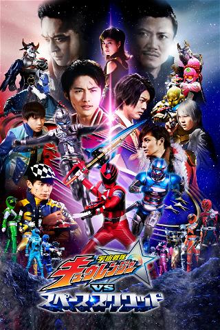 Space Squad 2 : Uchuu Sentai Kyuranger vs Space Squad poster