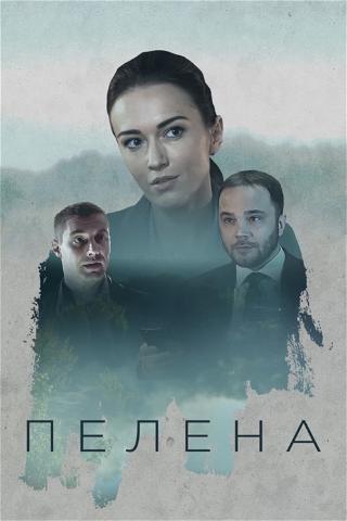 Pelena poster