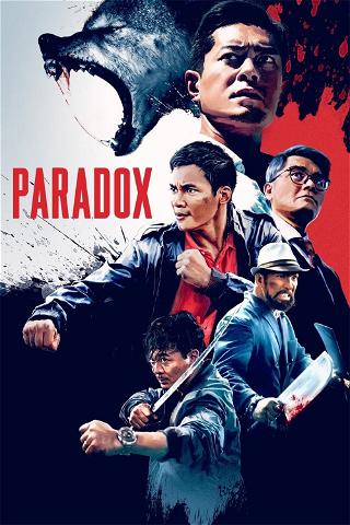 SPL III : Paradox poster