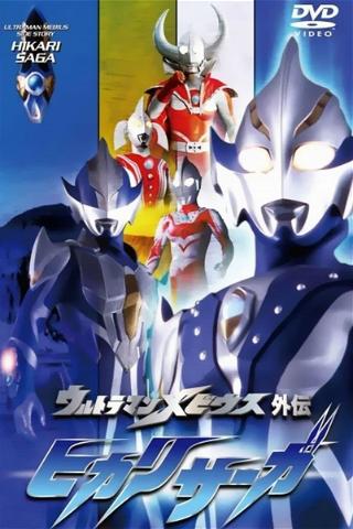 Ultraman Mebius Gaiden：Hikari Saga poster