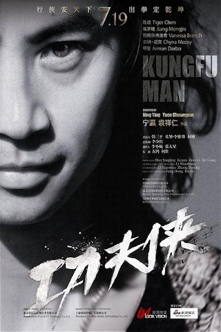 Kung Fu Hero poster