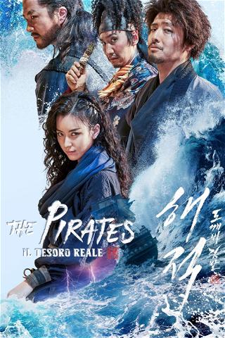 The Pirates - Il tesoro reale poster