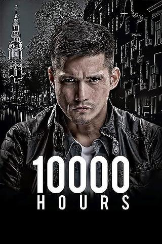 10,000 Hours poster