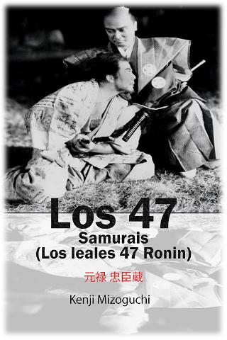 Los cuarenta y siete samurais (Los leales 47 Ronin) poster