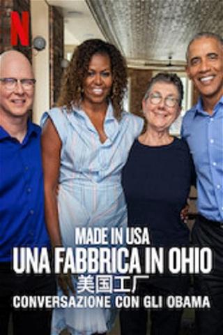 Made in USA - Una fabbrica in Ohio. Una conversazione con gli Obama poster