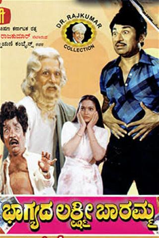 Bhagyada Lakshmi Baramma poster