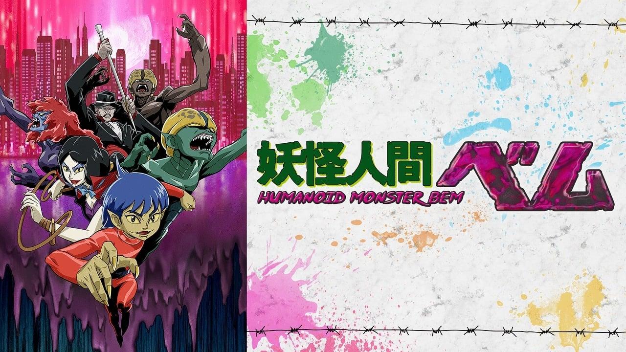 Stream Humanoid Monster Bem (Youkai Ningen Bemu) by Musical Hermit