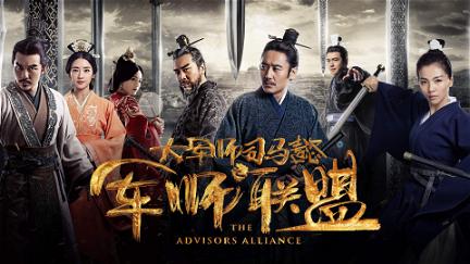 The Advisors Alliance poster