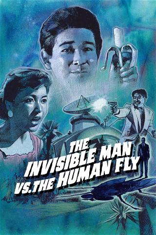 L'Homme Invisible contre la Mouche Humaine poster