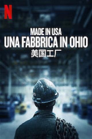 Made in USA - Una fabbrica in Ohio poster