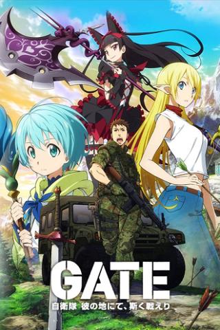 GATE: Thus the JSDF Fought There poster