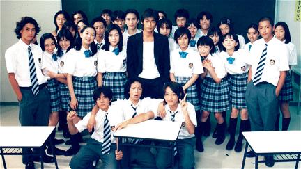 Great Teacher Onizuka poster