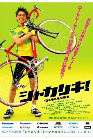 The Cycling Genius Is Coming! poster