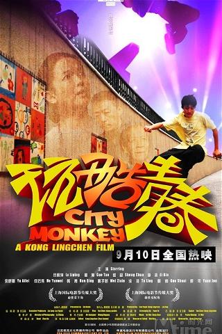 City Monkey poster