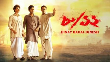 8/12 (Binay Badal Dinesh) poster