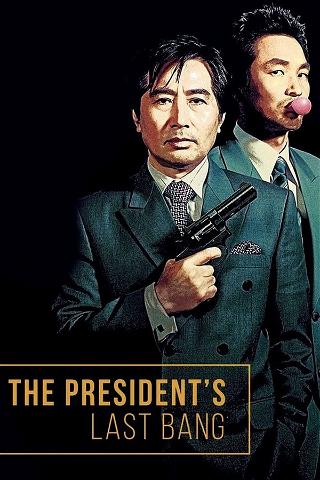 The President's Last Bang poster
