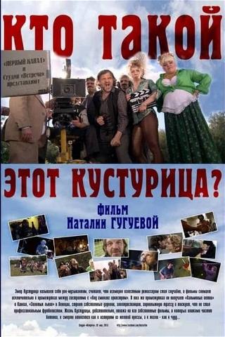 Who Is This Kusturica? poster