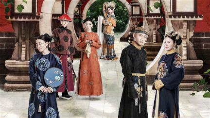 L'Histoire du palais Yanxi poster