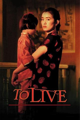To Live poster