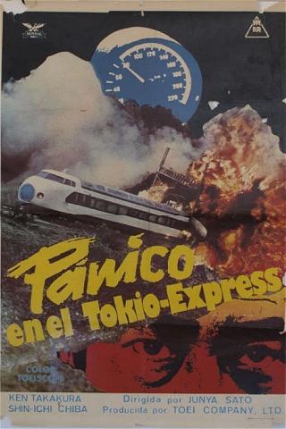 Pánico en el Tokio Express poster