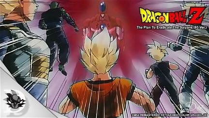 Dragon Ball Z Side Story: Plan to Eradicate the Saiyans poster
