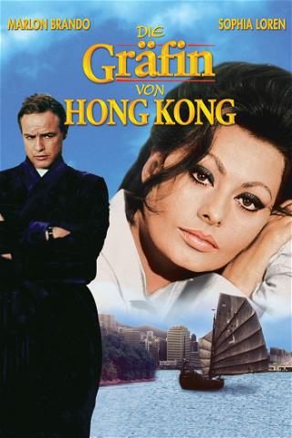 Die Gräfin von Hongkong poster
