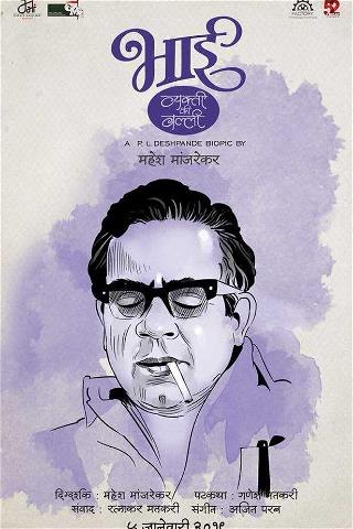 P. L. Deshpande: Algunos años después poster