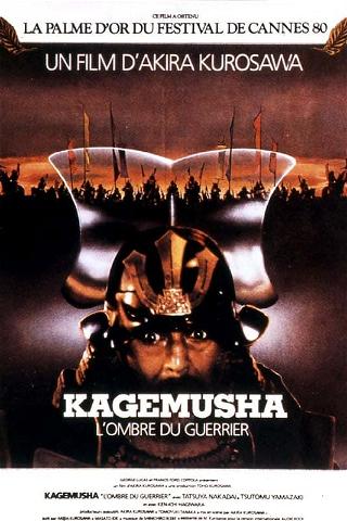 Kagemusha, l'ombre du guerrier poster