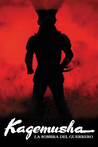 Kagemusha, la sombra del guerrero poster