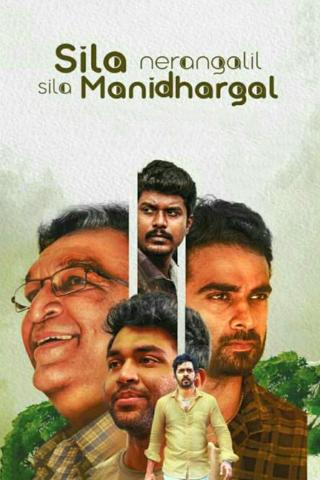 Sila Nerangalil Sila Manidhargal poster