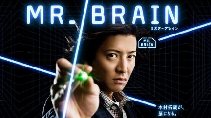 Mr.Brain poster