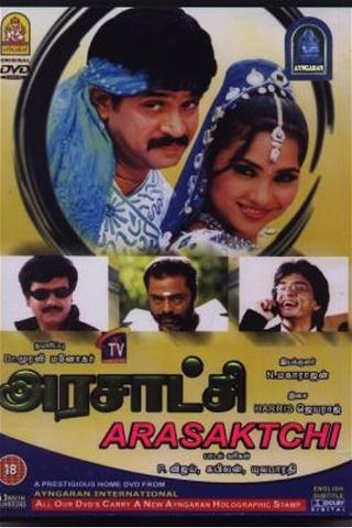 Arasatchi poster
