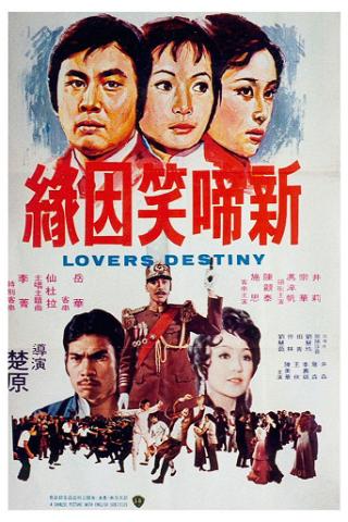 Lover's Destiny poster
