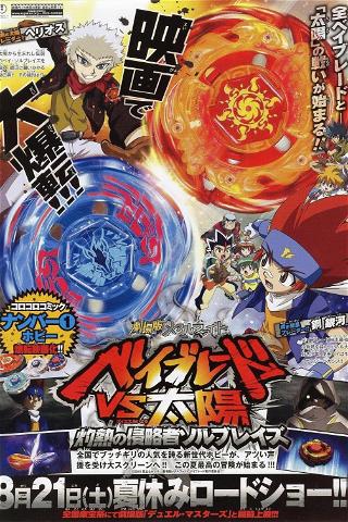 Metal Fight Beyblade vs the Sun: Sol Blaze, the Scorching Hot Invader poster
