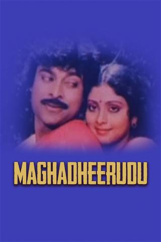 Magadheerudu poster
